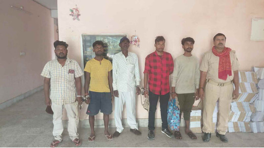 लखीसराय में मद्य निषेध टीम की छापेमारी, विदेशी शराब और बीयर के साथ 7 गिरफ्तार 