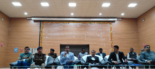  सिविल कोर्ट लिपिक परीक्षा की तैयारी पर जिलाधिकारी ने की बैठक