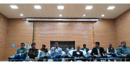  सिविल कोर्ट लिपिक परीक्षा की तैयारी पर जिलाधिकारी ने की बैठक