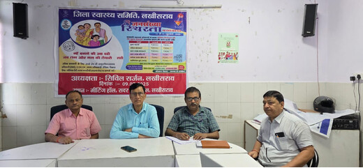 डायरिया उन्मूलन अभियान की तैयारी शुरू, सिविल सर्जन की अध्यक्षता में एक दिवसीय प्रशिक्षण सम्पन्न