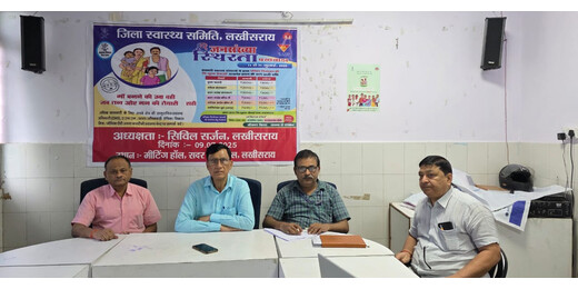 डायरिया उन्मूलन अभियान की तैयारी शुरू, सिविल सर्जन की अध्यक्षता में एक दिवसीय प्रशिक्षण सम्पन्न
