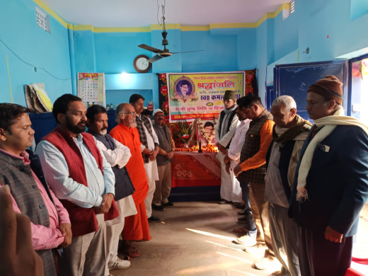 स्व. कमल कुमार की पुण्यतिथि पर श्रद्धांजलि सभा, योगदान को किया गया याद