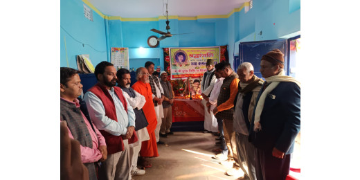 स्व. कमल कुमार की पुण्यतिथि पर श्रद्धांजलि सभा, योगदान को किया गया याद