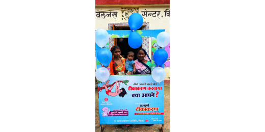 हेल्थ एंड वेलनेस केंद्रों पर शिशुओं के लिए नियमित टीकाकरण की शुरुआत