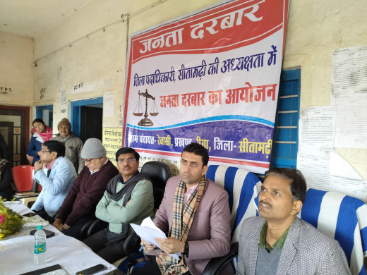 जिलाधिकारी ने सुनी आम जनों की समस्याएं