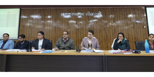 जिला आपूर्ति टास्क फोर्स की बैठक में ई-केवाईसी में तेजी लाने के दिए गए निर्देश