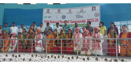 19वीं राष्ट्रीय फ्लोरबॉल प्रतियोगिता का आगाज़, बिहार ने तमिलनाडु को हराकर की विजयी शुरुआत