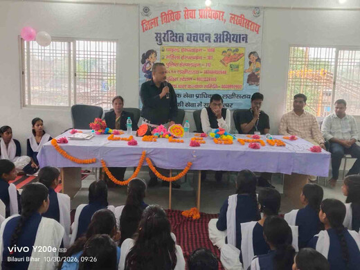 लखीसराय में डालसा की पहल: स्कूली बच्चों को मिला सुरक्षित बचपन और पॉक्सो कानून का पाठ