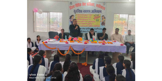लखीसराय में डालसा की पहल: स्कूली बच्चों को मिला सुरक्षित बचपन और पॉक्सो कानून का पाठ