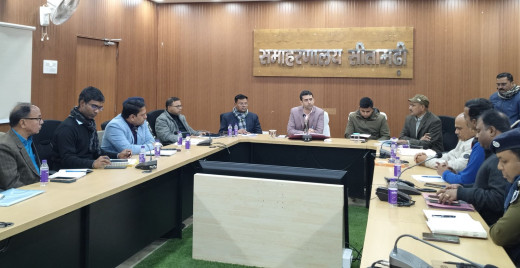 गणतंत्र दिवस की तैयारियों को लेकर जिलाधिकारी ने की समीक्षा बैठक