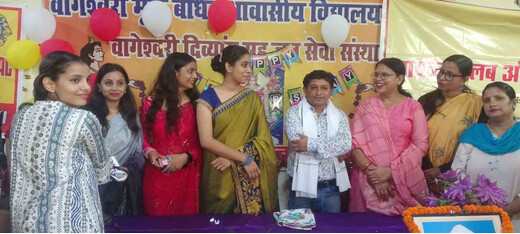 शिक्षक दिवस पर मूक-बधिर विद्यालय में निबंध प्रतियोगिता आयोजित, विजेता बच्चों व शिक्षकों का हुआ सम्मान