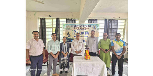केंद्रीय विद्यालय सीआरपीएफ झपहां में उत्साह के साथ मनाया गया 12वां अंतर्राष्ट्रीय योग दिवस