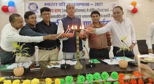 लखीसराय में जनगणना-2027 के दूसरे चरण को लेकर जिला स्तरीय कार्यशाला, आंकड़ों की शुद्धता ही प्राथमिकता