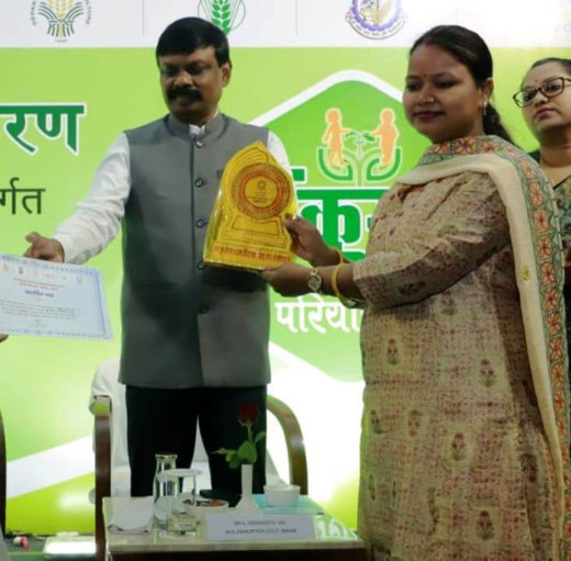 एमडीएम डीपीओ नीलम राज को राज्य स्तर पर सम्मानित किया गया
