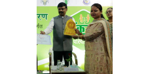 एमडीएम डीपीओ नीलम राज को राज्य स्तर पर सम्मानित किया गया