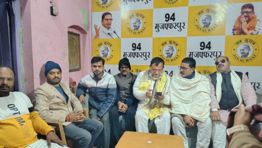 जन सुराज ने की नीतीश सरकार की कड़ी निंदा