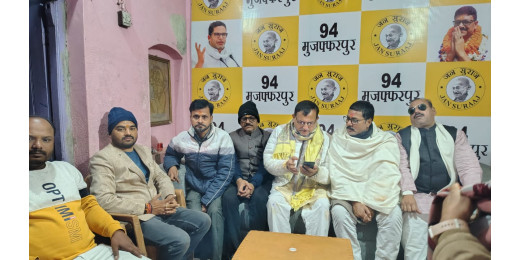 जन सुराज ने की नीतीश सरकार की कड़ी निंदा