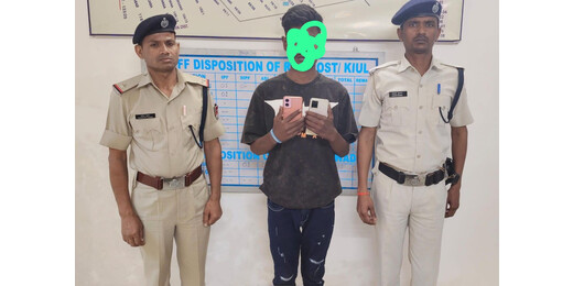 किऊल स्टेशन से मोबाइल चोर गिरफ्तार, दो चोरी के फोन बरामद