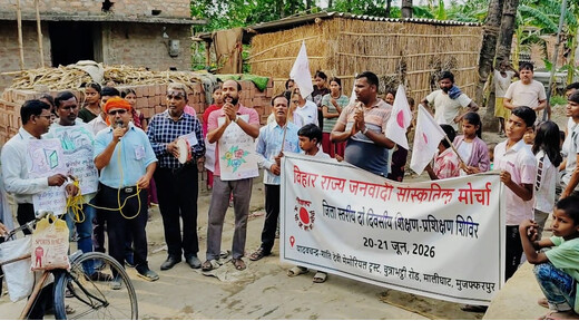 प्रभात फेरी, जनगीत और विचार-विमर्श के साथ संपन्न हुआ ‘विकल्प’ का शिक्षण शिविर