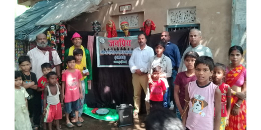 पर्यावरण और बाल शिक्षा पर जागरूकता कार्यक्रम आयोजित