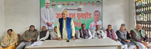 जदयू ने कर्पूरी ठाकुर की जयंती कार्यक्रम की तैयारियां की तेज