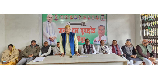 जदयू ने कर्पूरी ठाकुर की जयंती कार्यक्रम की तैयारियां की तेज