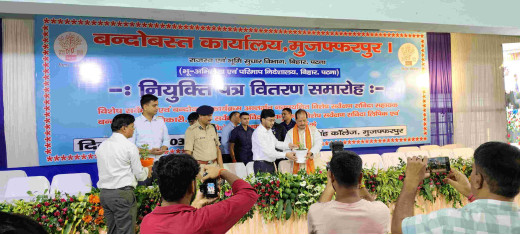जिले में भू-सर्वेक्षण एवं भू-अभिलेख के अद्यतीकरण में आएगी तेजी, 416 नए अधिकारियों की हुई नियुक्ति