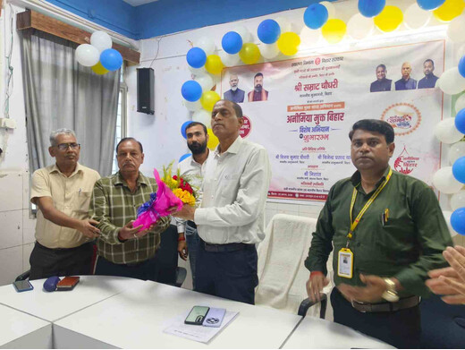 लखीसराय में एनीमिया मुक्त बिहार अभियान की शुरुआत, 1.50 लाख लोगों की जांच का लक्ष्य