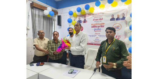 लखीसराय में एनीमिया मुक्त बिहार अभियान की शुरुआत, 1.50 लाख लोगों की जांच का लक्ष्य