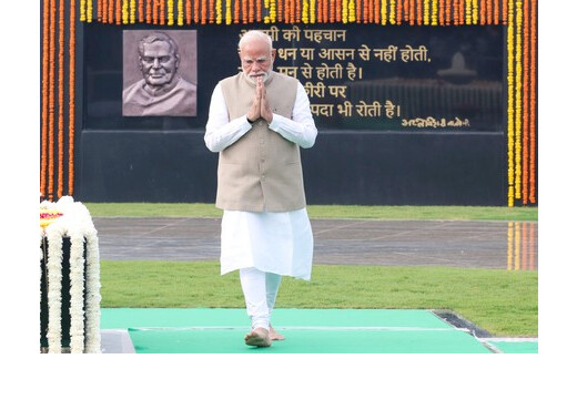 पीएम मोदी ने अटल बिहारी वाजपेयी को किया नमन, बोले- देश कभी उनका योगदान नहीं भूलेगा