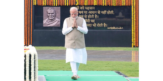 पीएम मोदी ने अटल बिहारी वाजपेयी को किया नमन, बोले- देश कभी उनका योगदान नहीं भूलेगा
