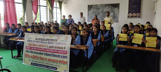 महिला एवं बाल विकास निगम द्वारा छात्राओं के लिए कैरियर काउंसलिंग आयोजित
