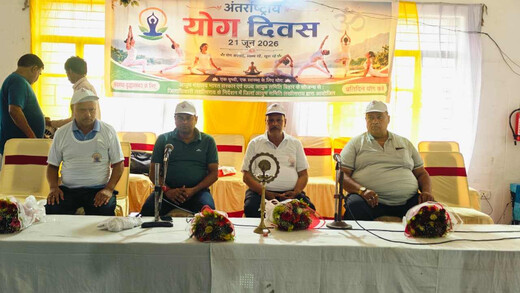 लखीसराय में स्वास्थ्य विभाग व आयुष समिति का भव्य योग समागम, निरोग जीवन का दिया संदेश