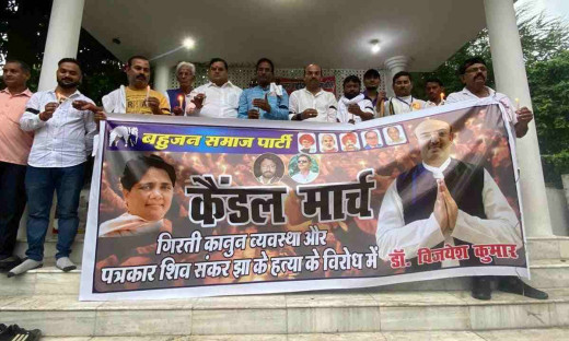 शहीद खुदीराम बोस स्मारक पर श्रद्धांजलि सभा और कैंडल मार्च का आयोजन