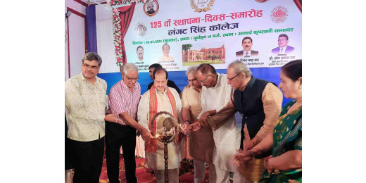 लंगट सिंह कॉलेज का मनाया गया 125वां स्थापना दिवस