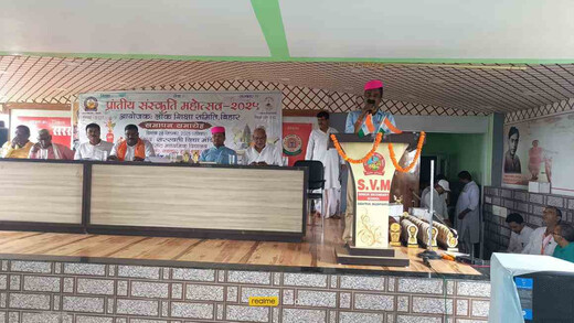 दो दिवसीय प्रांतीय संस्कृति महोत्सव संपन्न, 600 प्रतिभागियों ने दिखाया कौशल