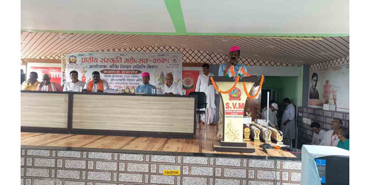 दो दिवसीय प्रांतीय संस्कृति महोत्सव संपन्न, 600 प्रतिभागियों ने दिखाया कौशल