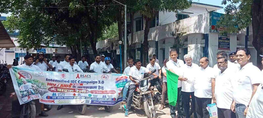 एड्स को लेकर जागरूकता फैलाने सड़क पर उतरा स्वास्थ्य विभाग, निकाली बाइक रैली