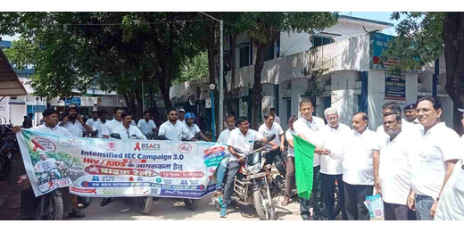 एड्स को लेकर जागरूकता फैलाने सड़क पर उतरा स्वास्थ्य विभाग, निकाली बाइक रैली