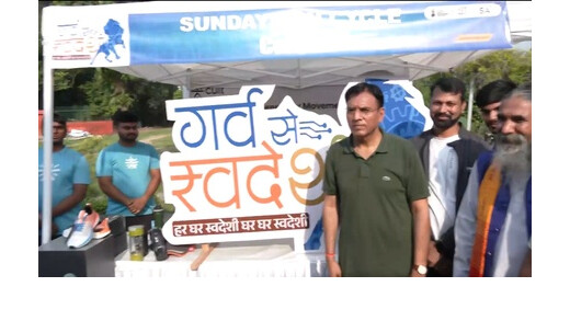 संडे ऑन साइकिल :  मनसुख मांडविया ने दिया फिटनेस और स्वदेशी का संदेश