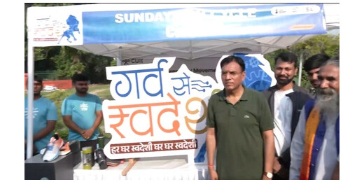 संडे ऑन साइकिल : मनसुख मांडविया ने दिया फिटनेस और स्वदेशी का संदेश
