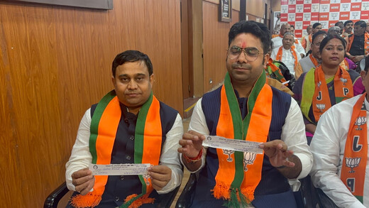 निर्दलीय MLC वंशीधर बृजवासी और राहुल राज भाजपा में शामिल, विधायक दल की बैठक में हुए शामिल