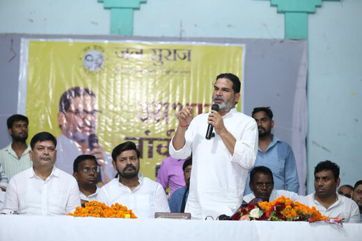 PK का शिक्षा मंत्री पर तंज, बोले- तेजस्वी को 10वीं पास की सलाह है तो CM सम्राट चौधरी को भी दें