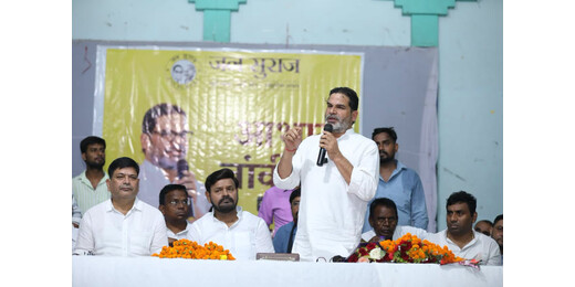 PK का शिक्षा मंत्री पर तंज, बोले- तेजस्वी को 10वीं पास की सलाह है तो CM सम्राट चौधरी को भी दें