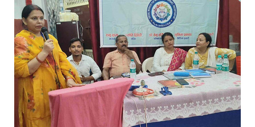 मुजफ्फरपुर में कार्यशाला : बुजुर्गों के सम्मान और पारिवारिक सामंजस्य पर युवाओं को किया गया प्रेरित