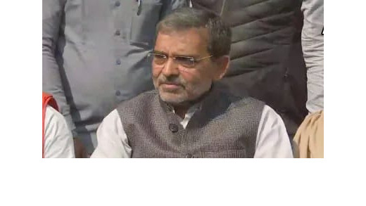 उपेंद्र कुशवाहा 14 दिसंबर को लखीसराय दौरे पर, कार्यकर्ताओं से करेंगे संवाद