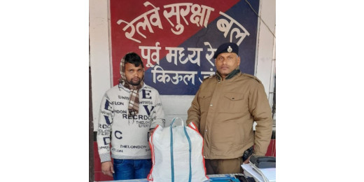 ऑपरेशन अमानत के तहत यात्री का खोया समान किया गया सुपुर्द