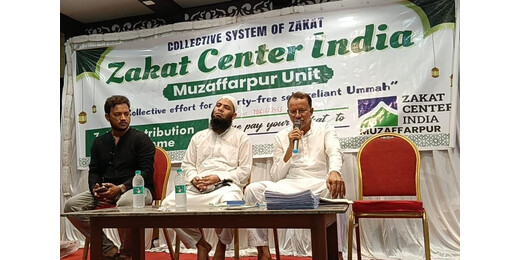ज़कात सेंटर इंडिया ने 55 जरूरतमंदों को रोजगार के लिए बांटी ज़कात