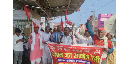 मजदूरों के मुद्दों पर माकपा का दिल्ली चलो अभियान, लखीसराय से जत्था रवाना