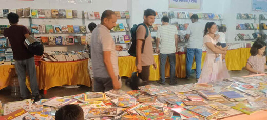 किताबों, कविताओं और संस्कृति का संगम, 25 जून से मुजफ्फरपुर में सजेगा पुस्तक मेला